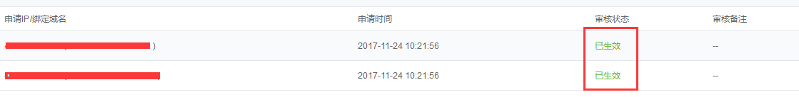 QQ圖片20171124112032.png QQ圖片20171124112032.png